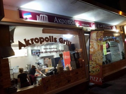 Фото: Akropolis Grill